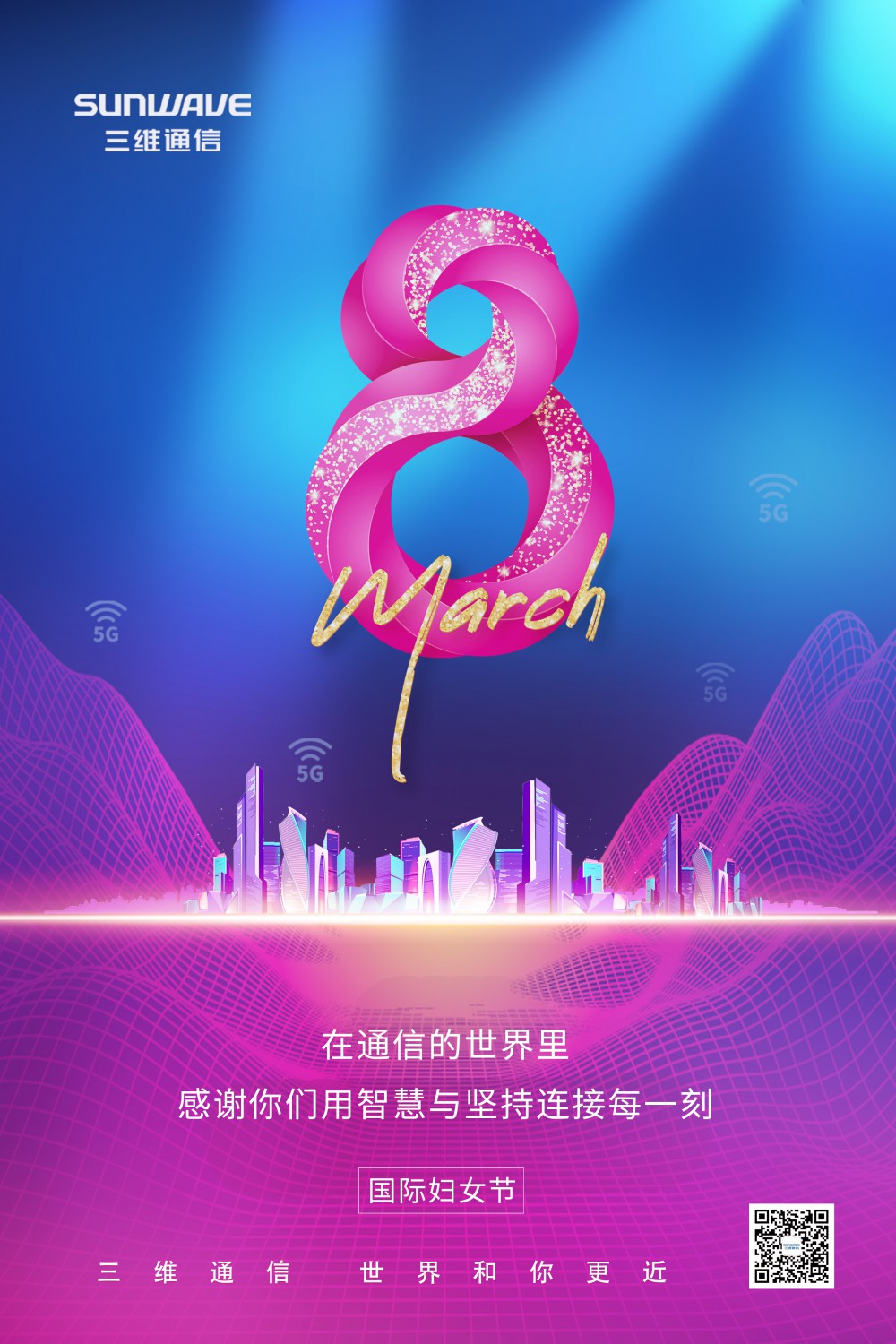 比分网——毫秒级同步全球赛场,进球瞬间即知即达