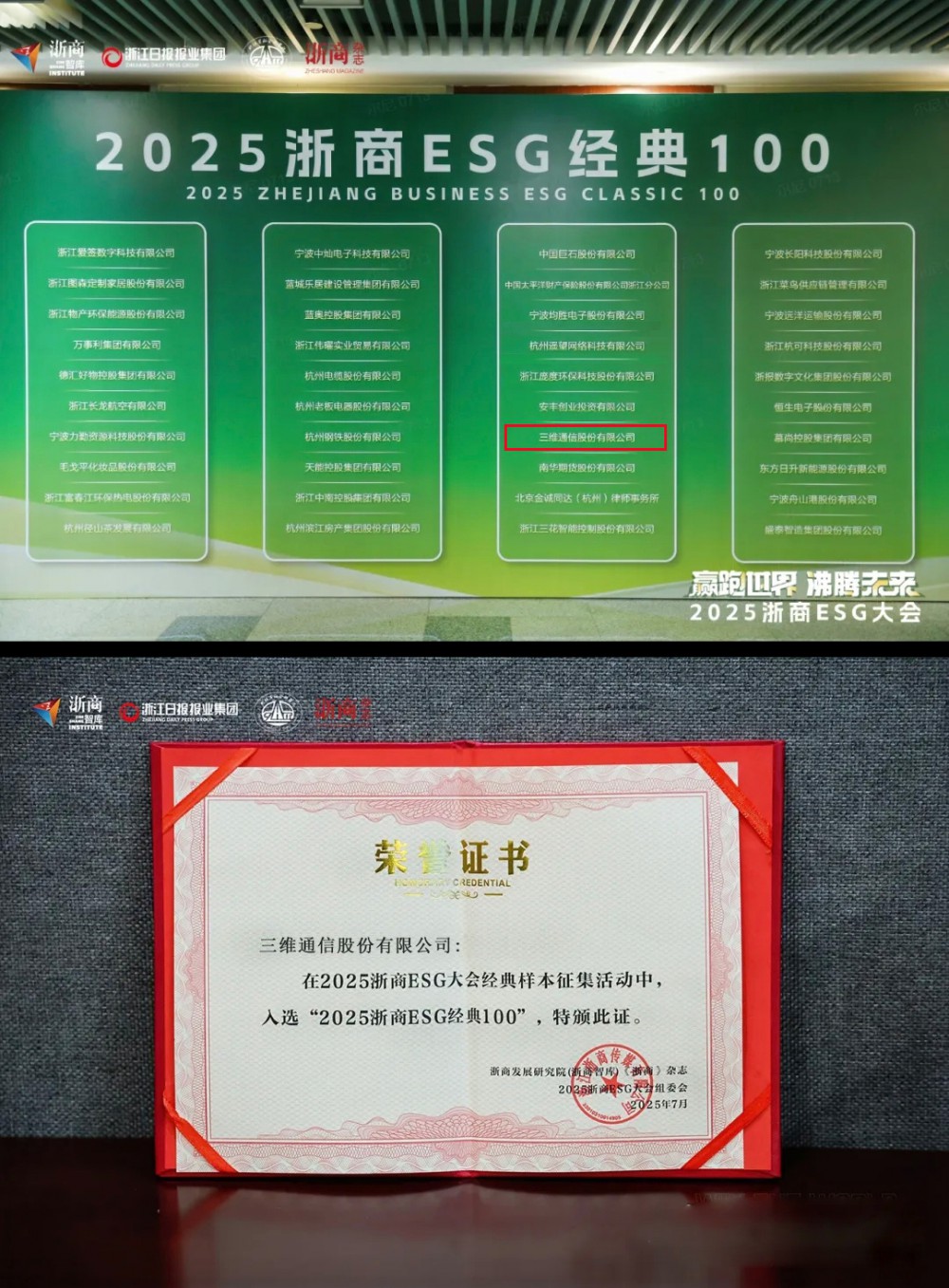 比分网——毫秒级同步全球赛场,进球瞬间即知即达