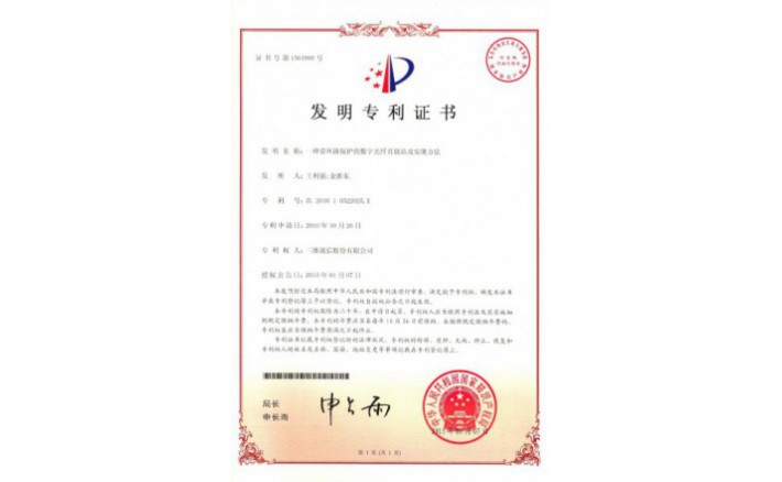 编号ZZ01222--H9-139?一种带环路；；；；；さ氖止庀酥狈耪炯笆迪植街